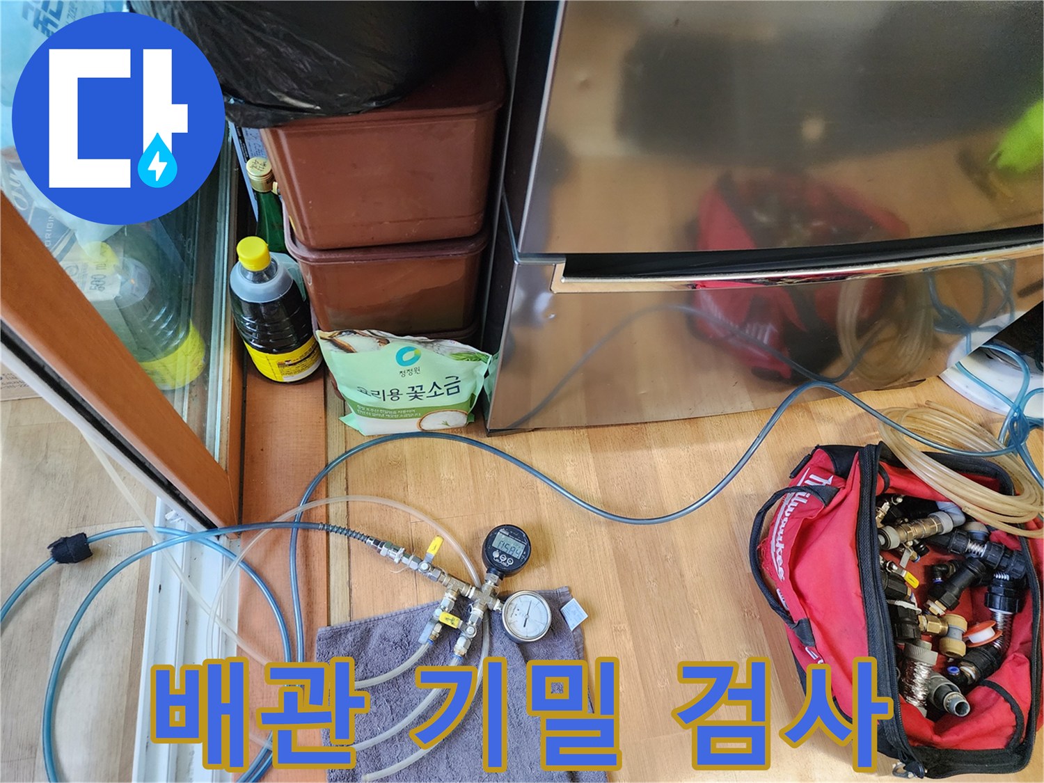 누수-지점-특정을-위해-설치된-수도-배관용-압력-측정 장치