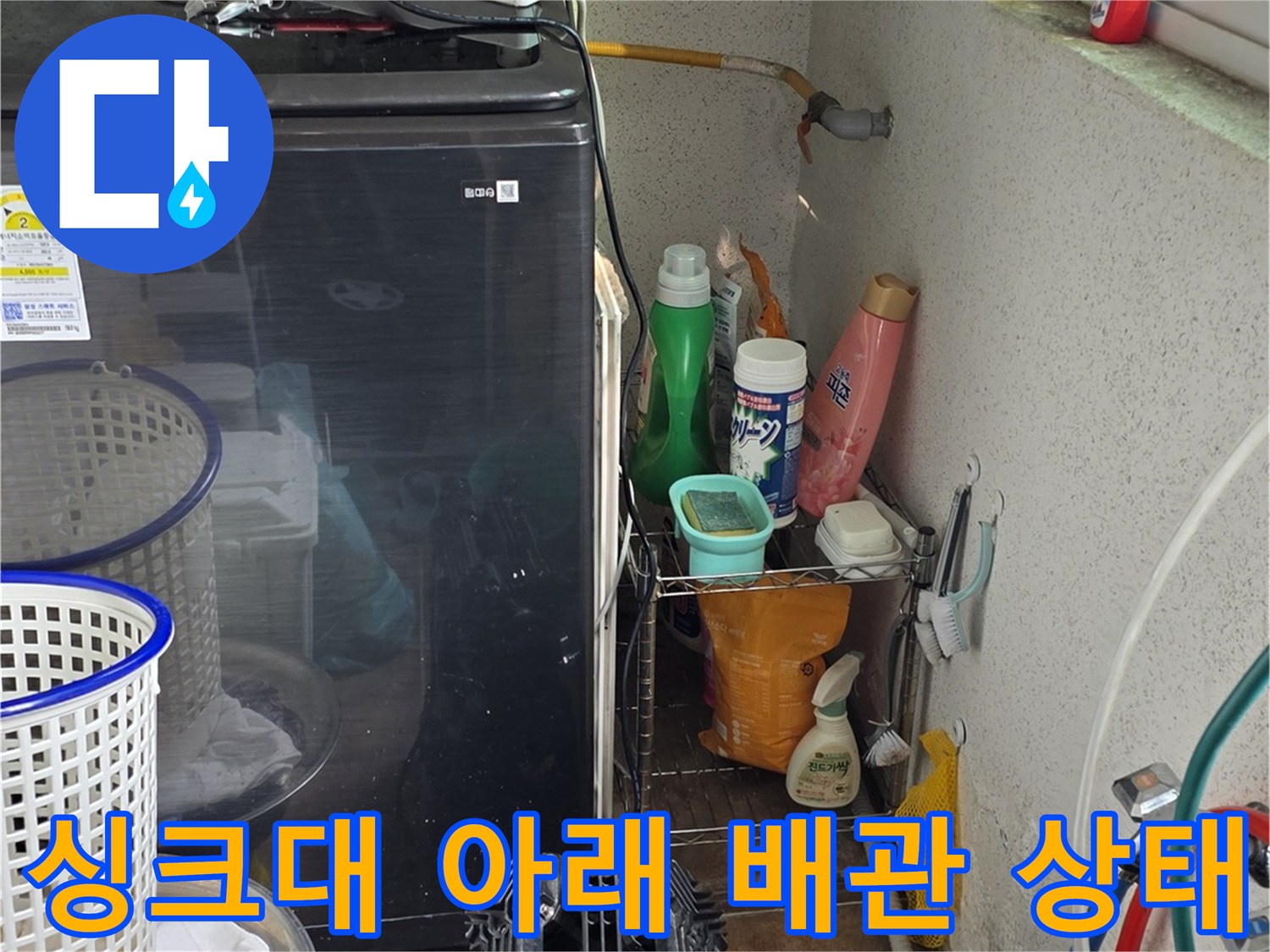 싱크대-하부장-내부의-복잡한-배관과-공기압-측정-장비