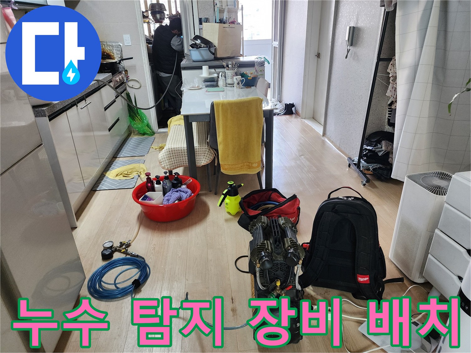 배관-내부-압력-측정을-위한-공압-테스트-장비-세팅