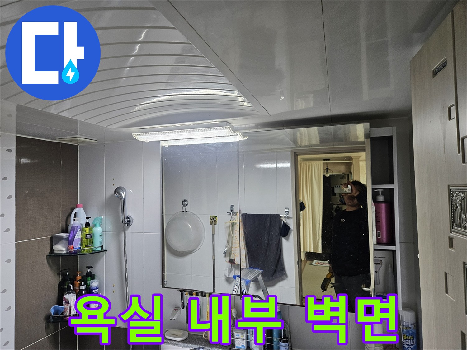 타일과 거울이 설치된 화장실 내부 모습