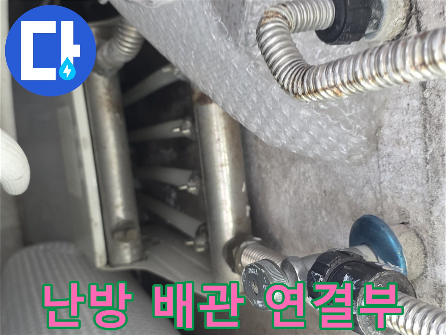 금속-배관-및-분배기-연결-부위-촬영