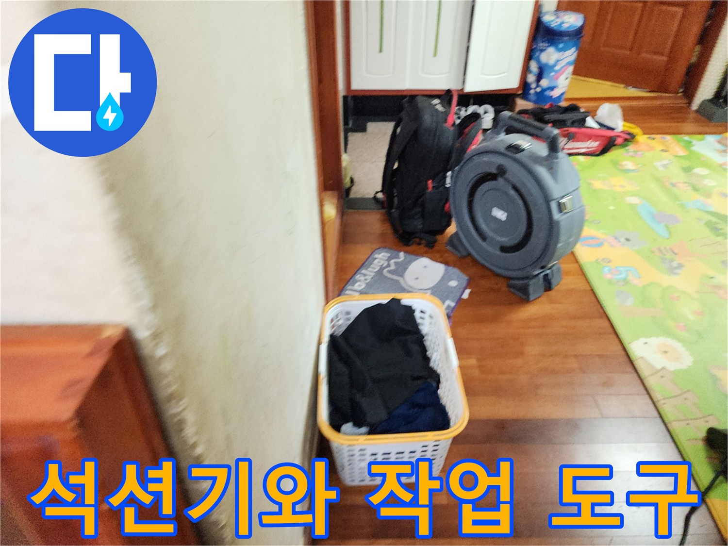 배관 내부 이물질 흡입을 위한 석션기 장비 배치