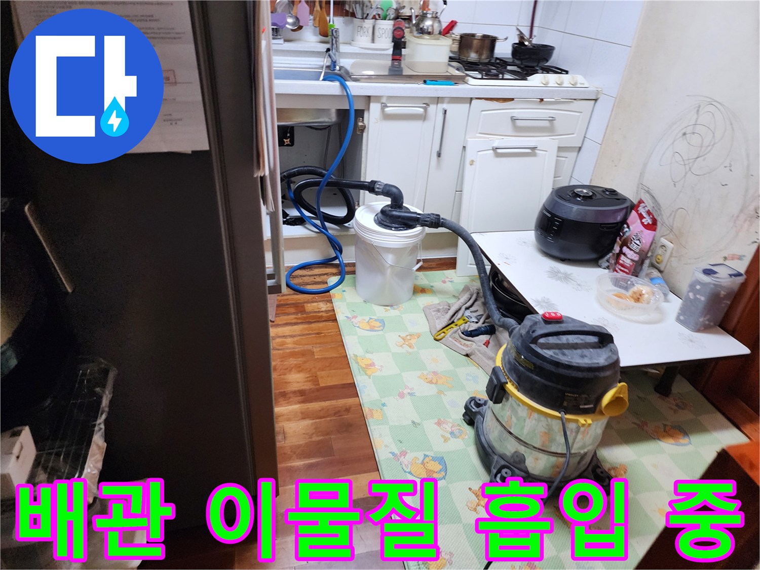 석션 장비를 활용하여 싱크대 배수관 내 오물을 추출하는 과정