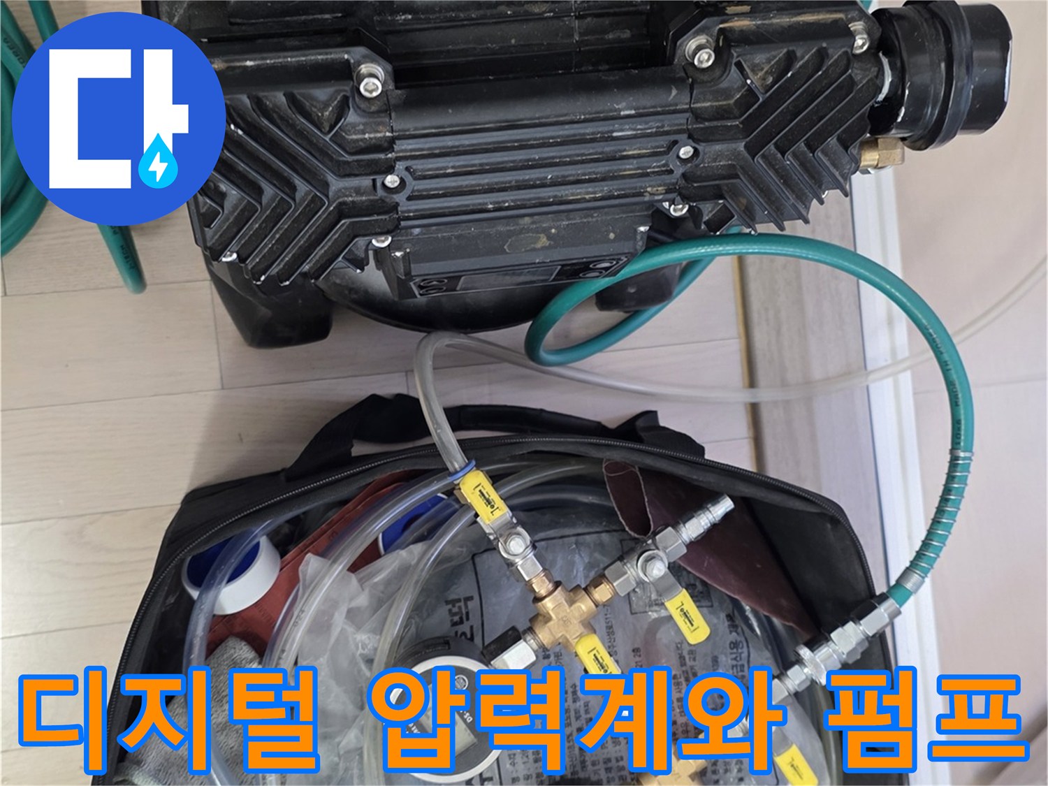 정밀한-압력-측정을-돕는-디지털-계량기-장비