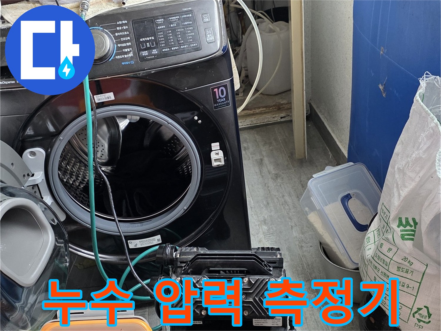 배관에 연결되어 수치를 나타내는 압력계와 주변 장비