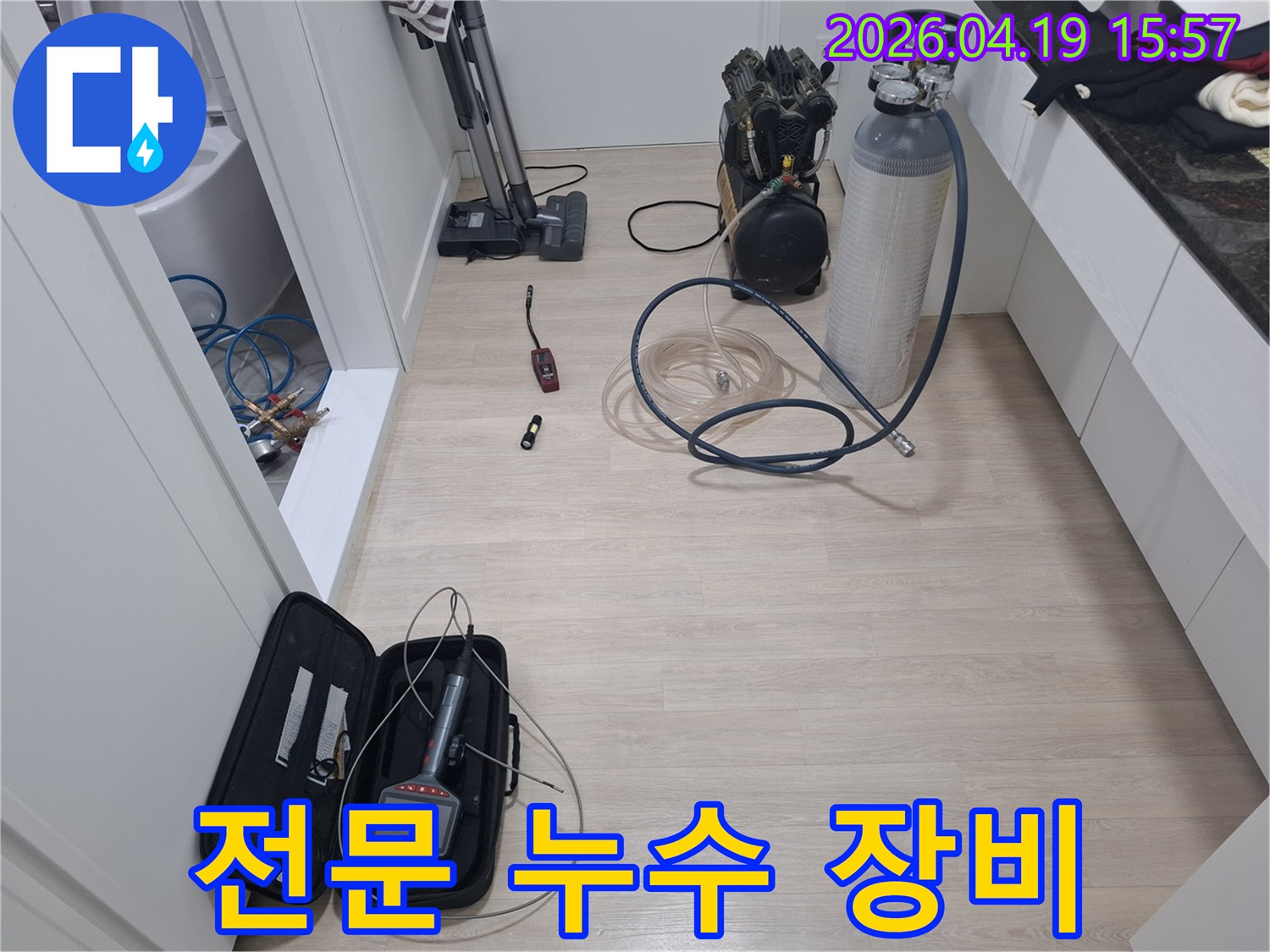 육안으로-확인하기-어려운-미세-누수를-찾기-위해-공압-테스트-및-가스-탐지-장비를-설치하고-있습니다.