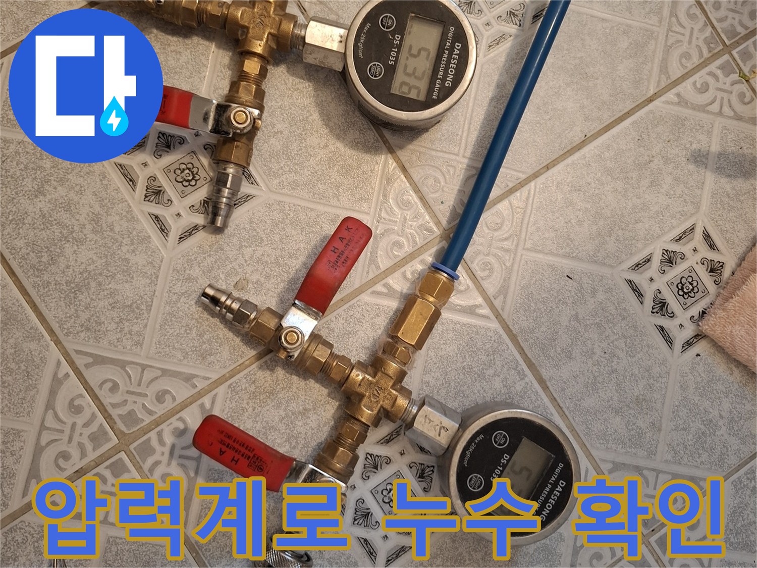 공압-검사-장비가-배관에-연결되어-압력-측정-중인-현장-사진입니다.