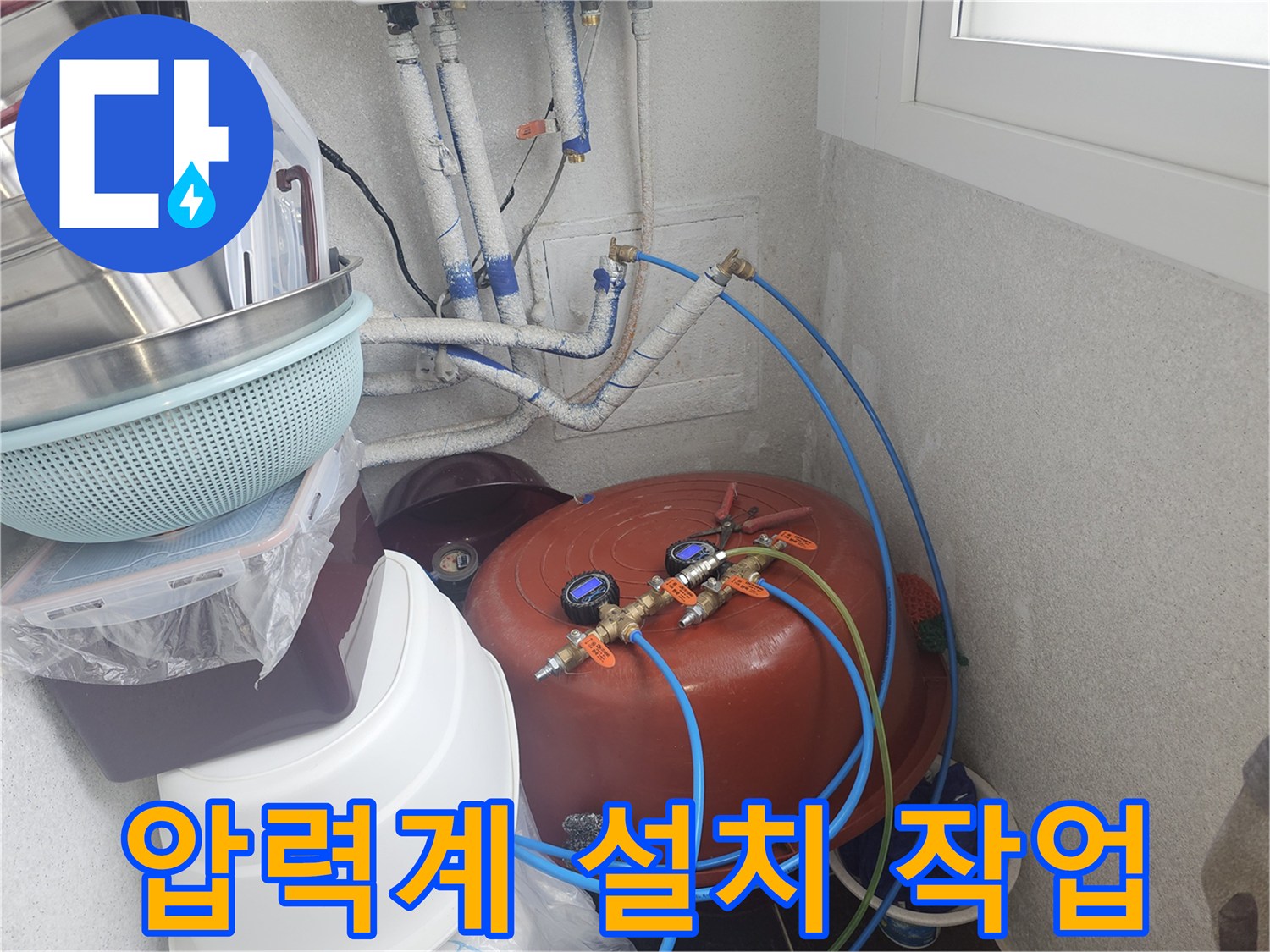 숙련된-기술자가-누수-탐지-장비를-세팅하여-배관-압력을-측정하는-모습.