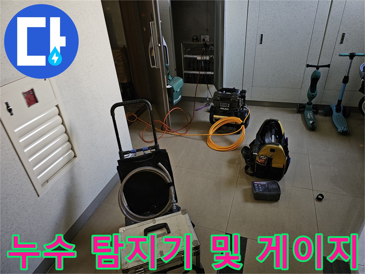 정밀-측정을-위한-압력-계측기와-가스-검출-장치
