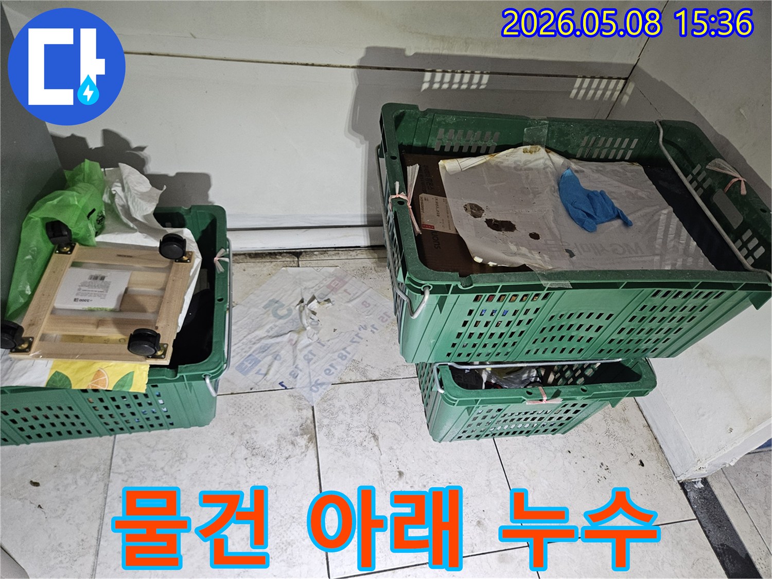 누수-전문가가-현장에서-물건에-가려져-있던-벽면의-누수-흔적을-발견하고-있는-모습