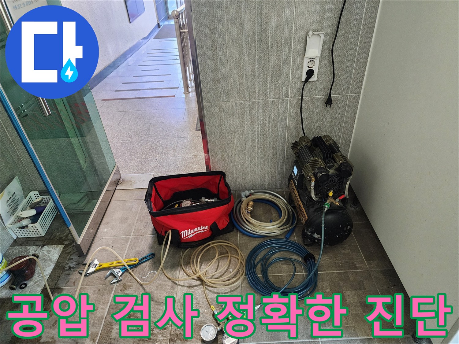 미세한 누수까지 잡아내는-고성능 공압 검사 장비-작동 준비 완료