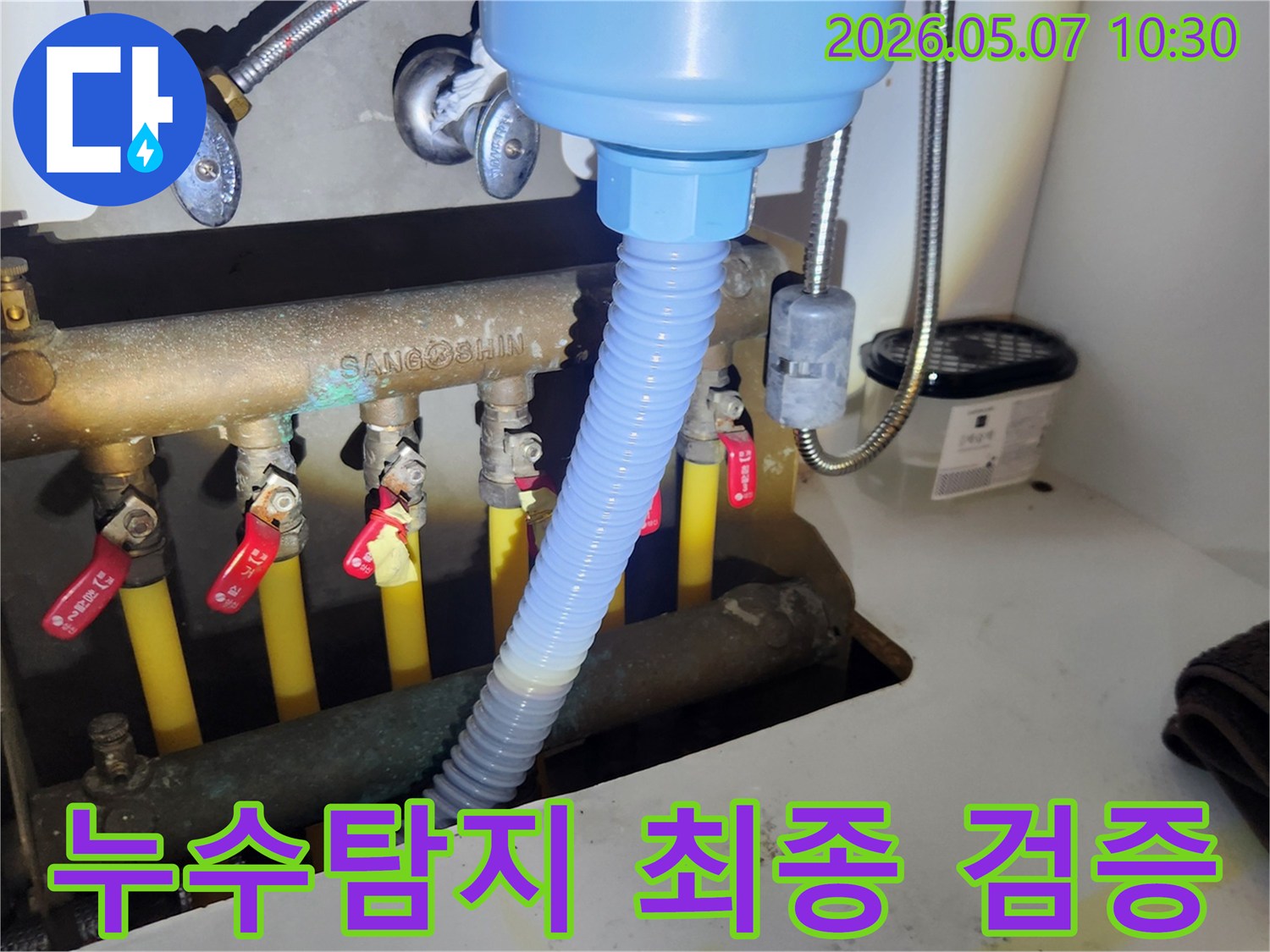 배관의 누수 여부를-압력 테스트 장비로-최종적으로 검증하는-숙련된 작업자의 모습입니다