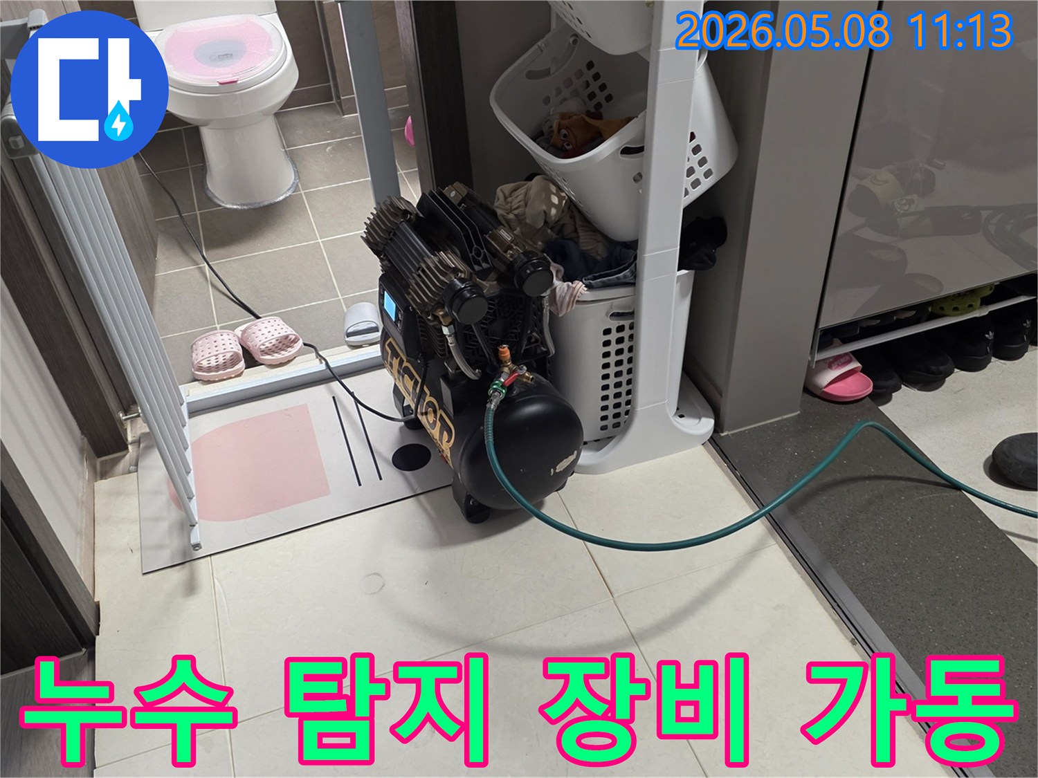 누수 지점을 찾기 위해-욕실에 설치된 압력 테스트 장비가-정상적으로 작동하는 모습입니다