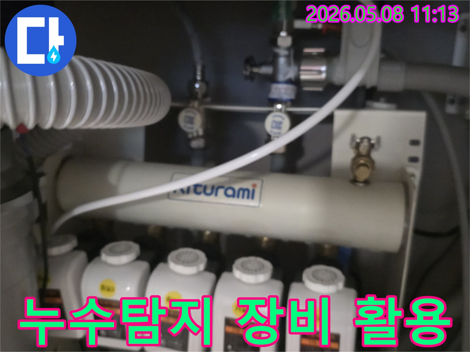 누수-탐지-장비가-설치된-배관-모습-정확한-누수-지점-파악을-위한-전문-작업