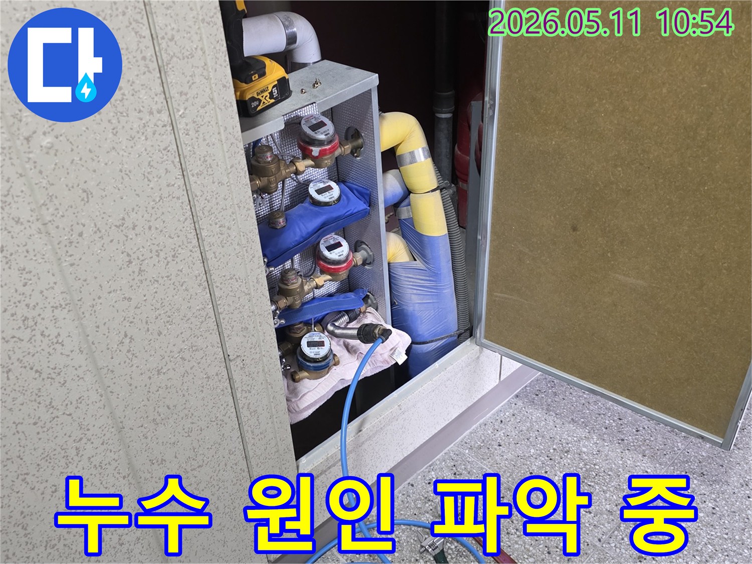 누수-원인을-찾기-위한-압력-테스트-장비가-연결된-수도-계량기-사진