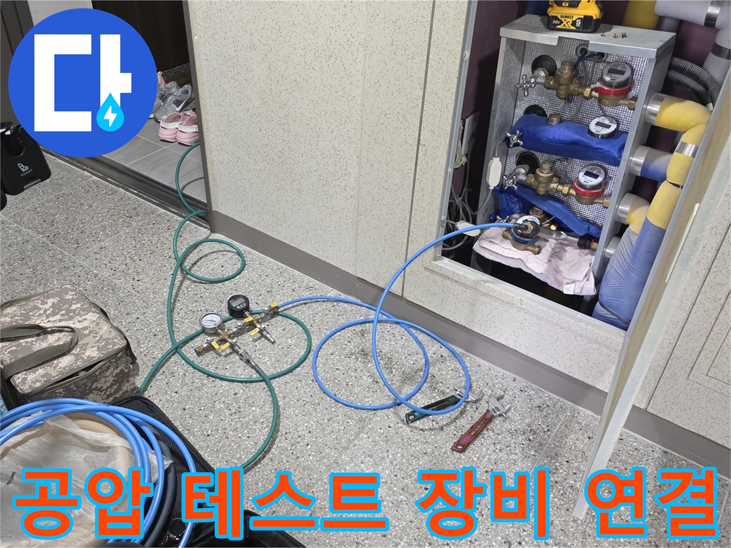분배기 배관부-압력 측정을 위해 설치된 공압 호스 세팅