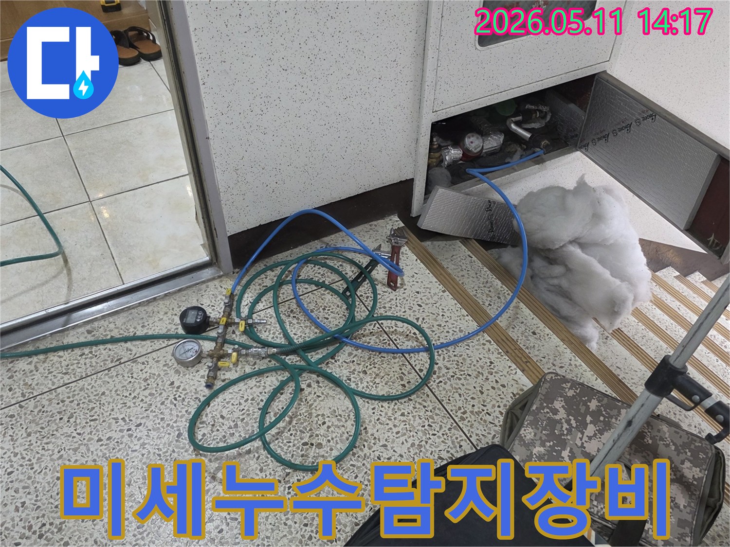 미세-누수-지점을-찾기-위해-정밀-압력-측정-장비를-배관에-연결한-작업-현장