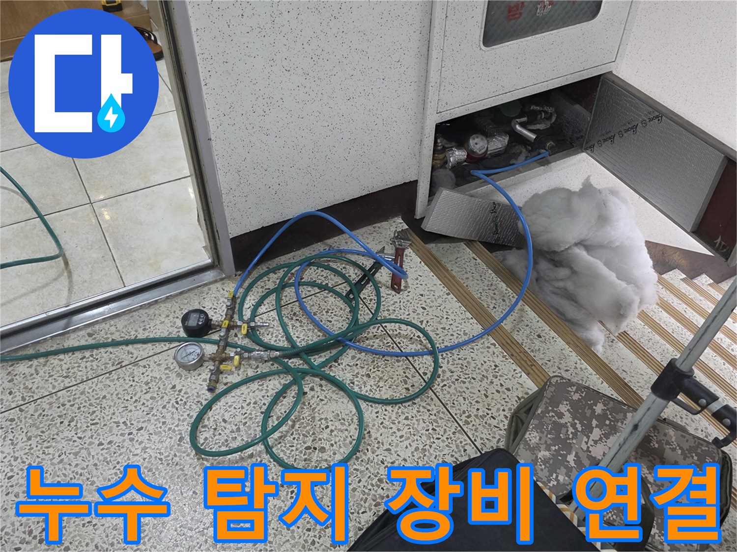 분배기-연결-부위에-설치된-공압-테스트-장비