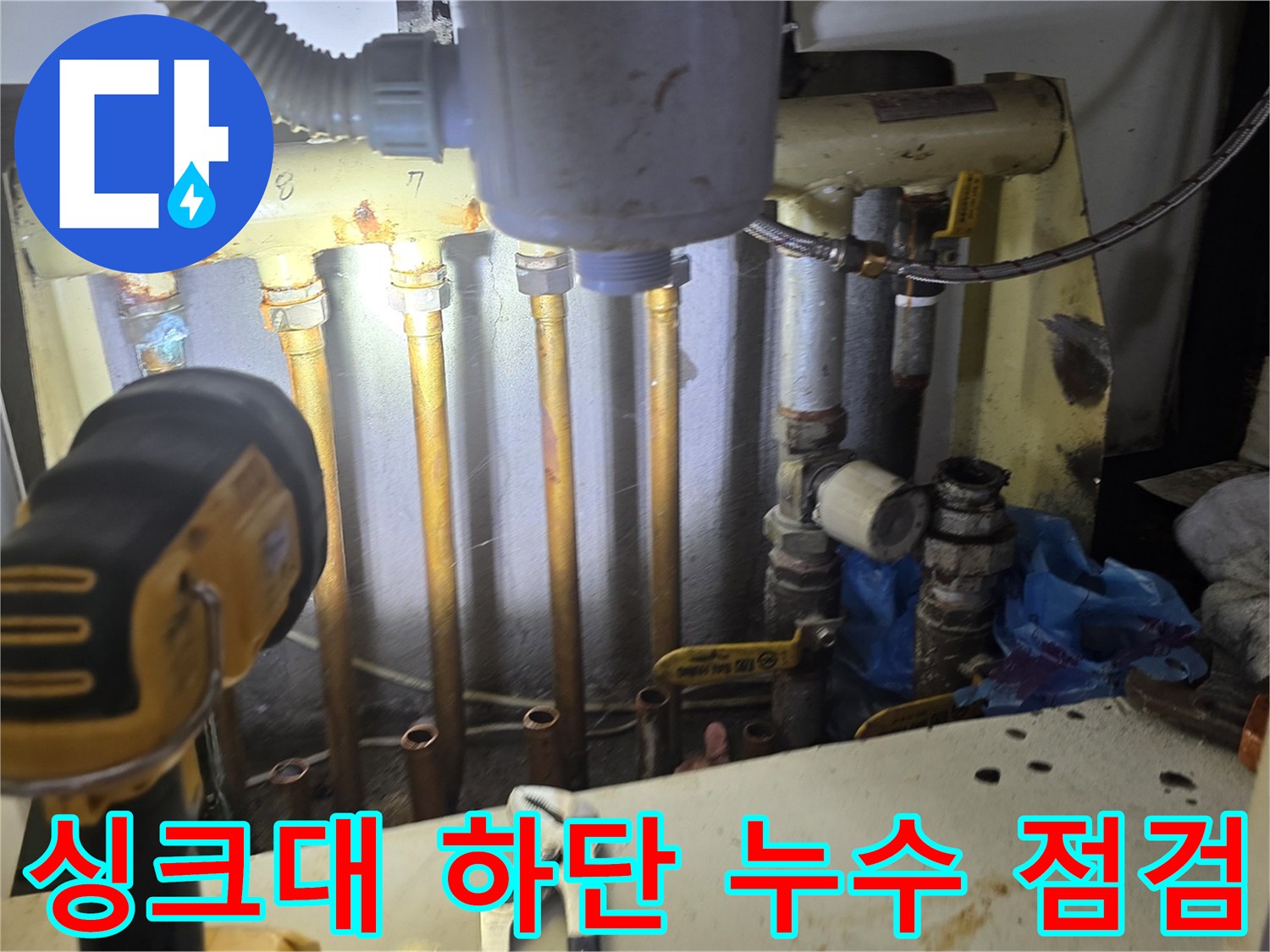 분배기-주변의-부식된-배관과-수치-확인을-위한-압력계