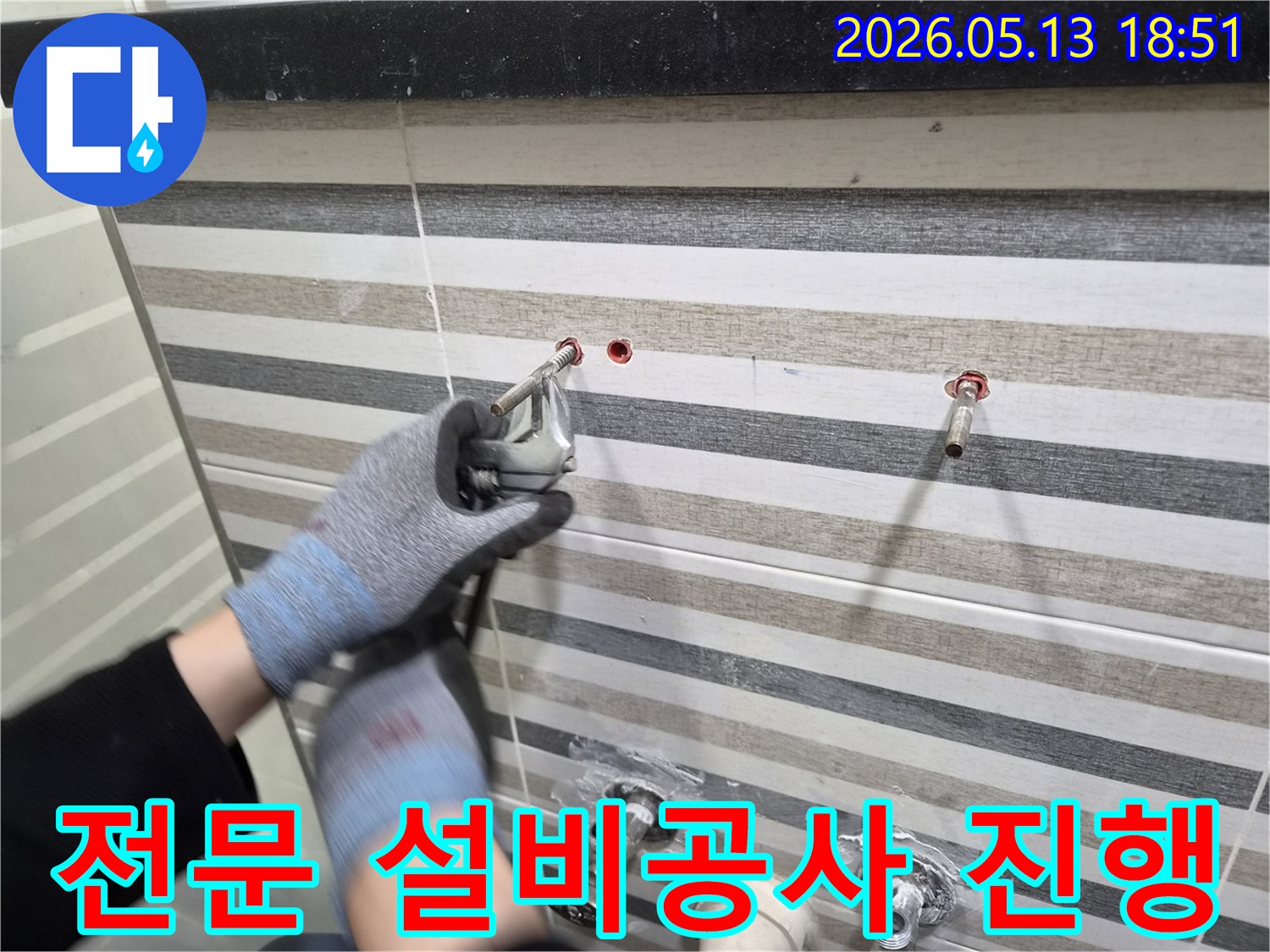 숙련된-전문가가-아파트-누수-문제를-해결하기-위해-수도-설비-공사를-진행하는-모습