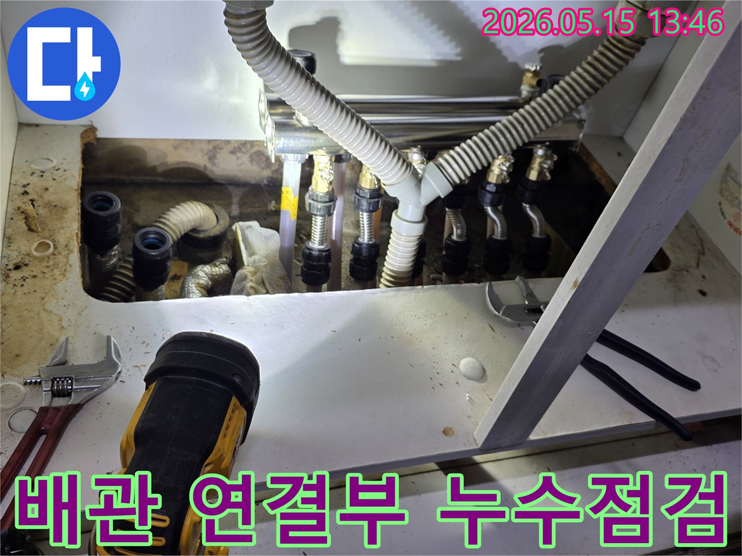 엔지니어가-어두운-공간에서-손전등을-사용해-배관-누수를-찾는-과정