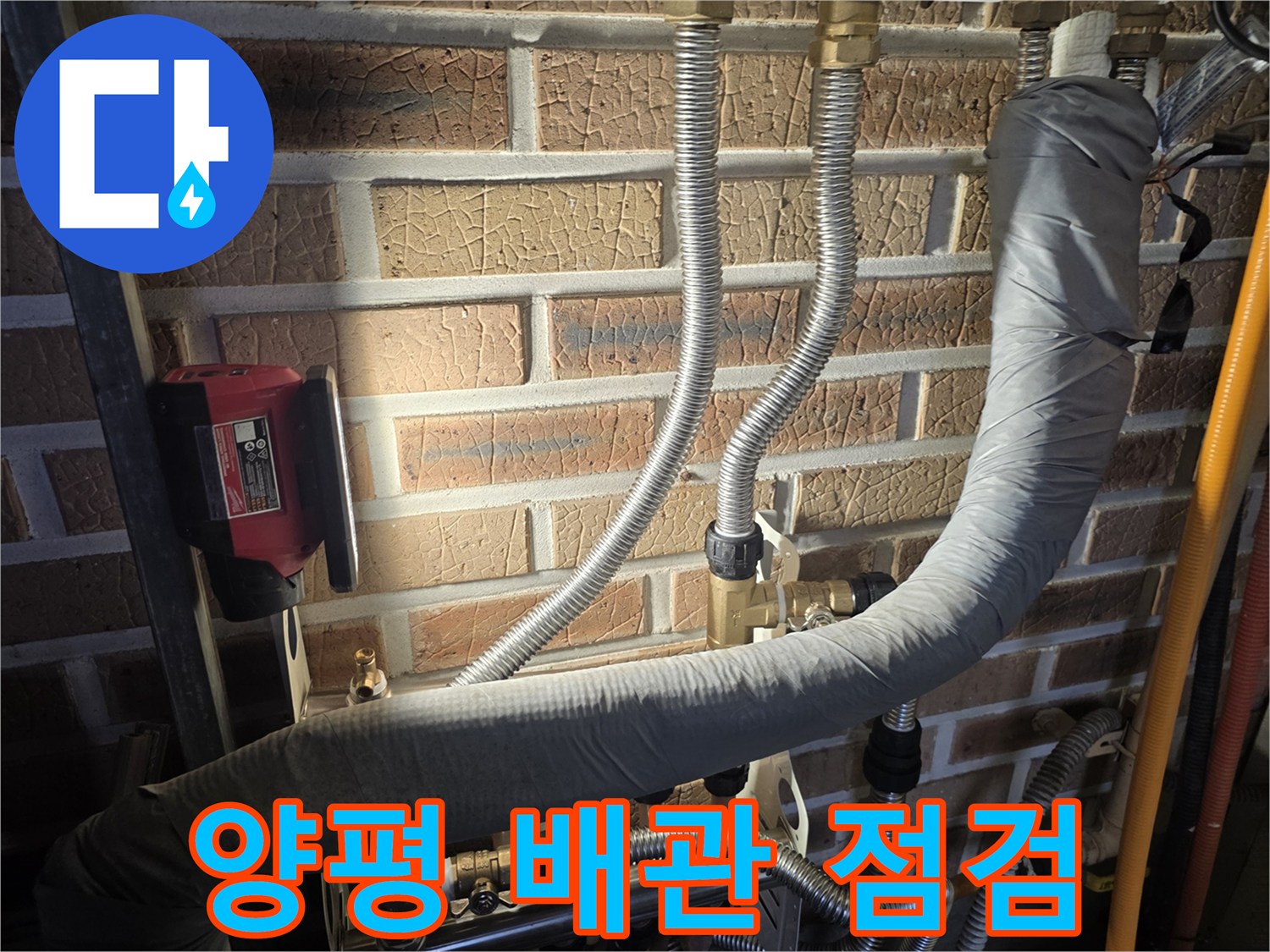 양평 용문면 현장의 보일러실 배관 연결 부위 모습입니다.