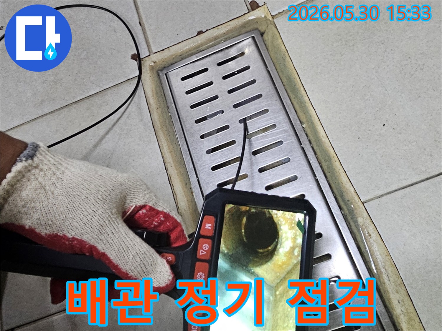 전문-기술자가-배관-내시경-카메라로-배관-내부의-상태를-정밀하게-점검하며-잠재적인-문제를-찾고-있습니다
