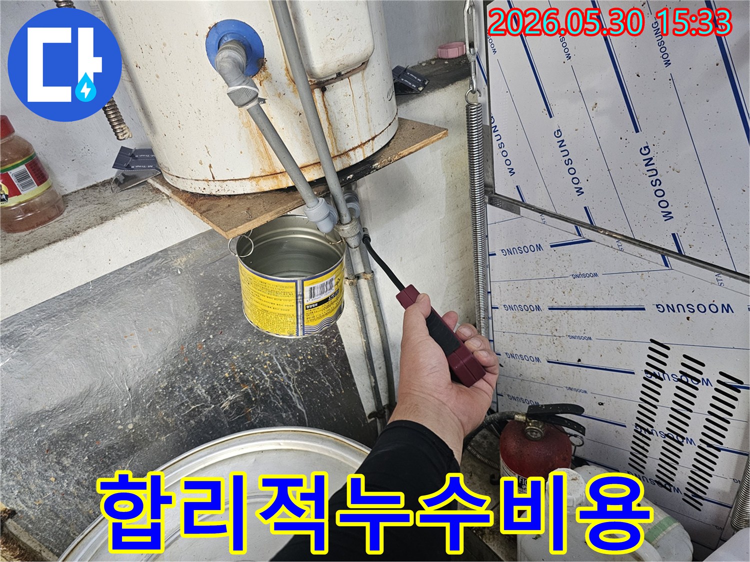 전문-엔지니어가-보일러-배관의-누수를-정밀-탐지하여-합리적인-비용으로-해결책을-제시하는-모습