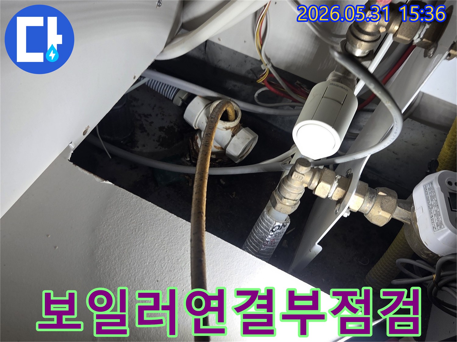 보일러와-배관의-연결-부위에서-누수-징후를-찾아내기-위한-엔지니어의-세밀한-확인-작업