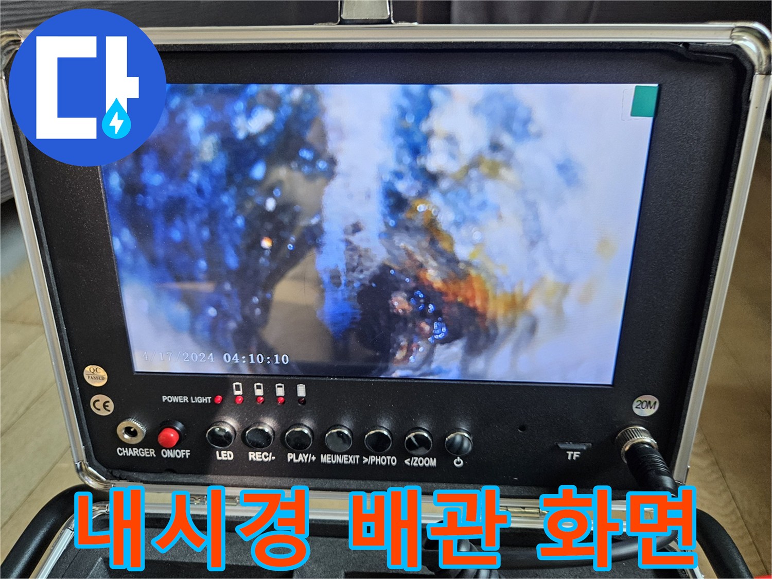 배관-속에-가득한-기름슬러지-상태