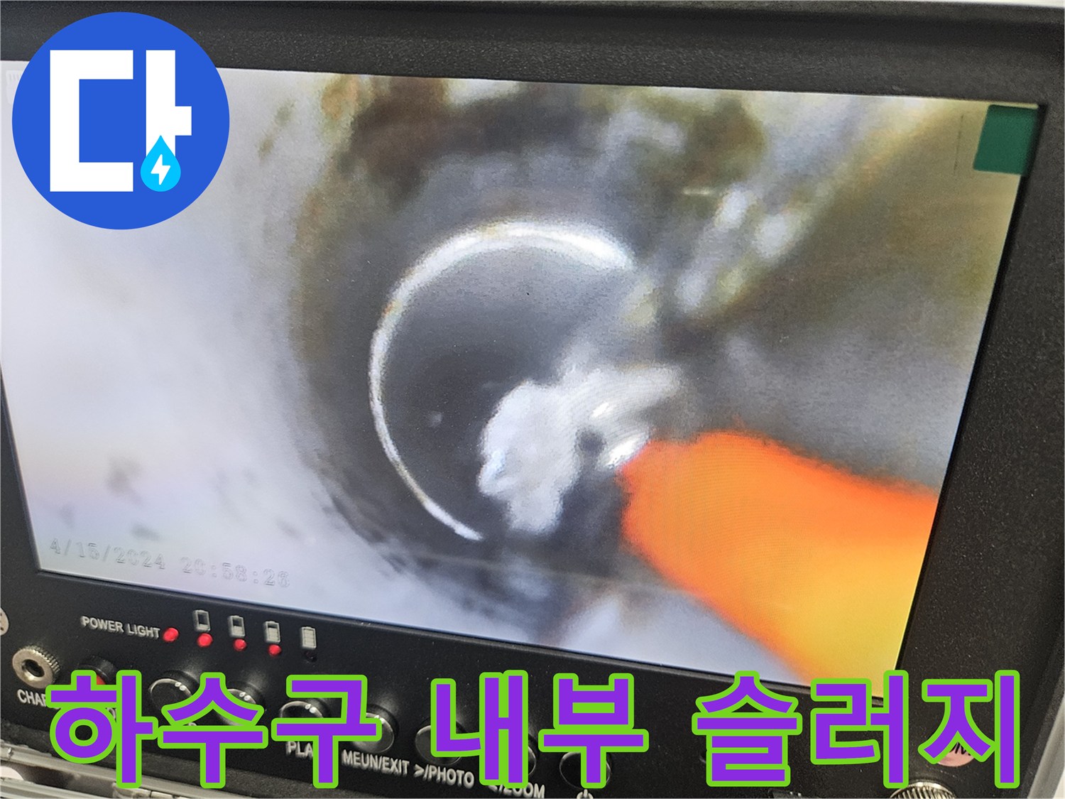 하수관-내부에-쌓인-기름-슬러지-모습