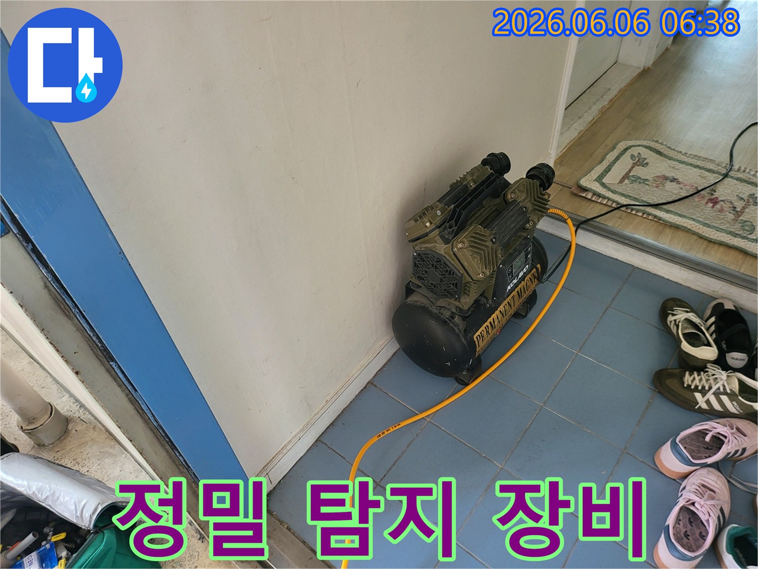 누수-문제-해결을-위해-필수적인-압력-테스트-장비의-작동-모습