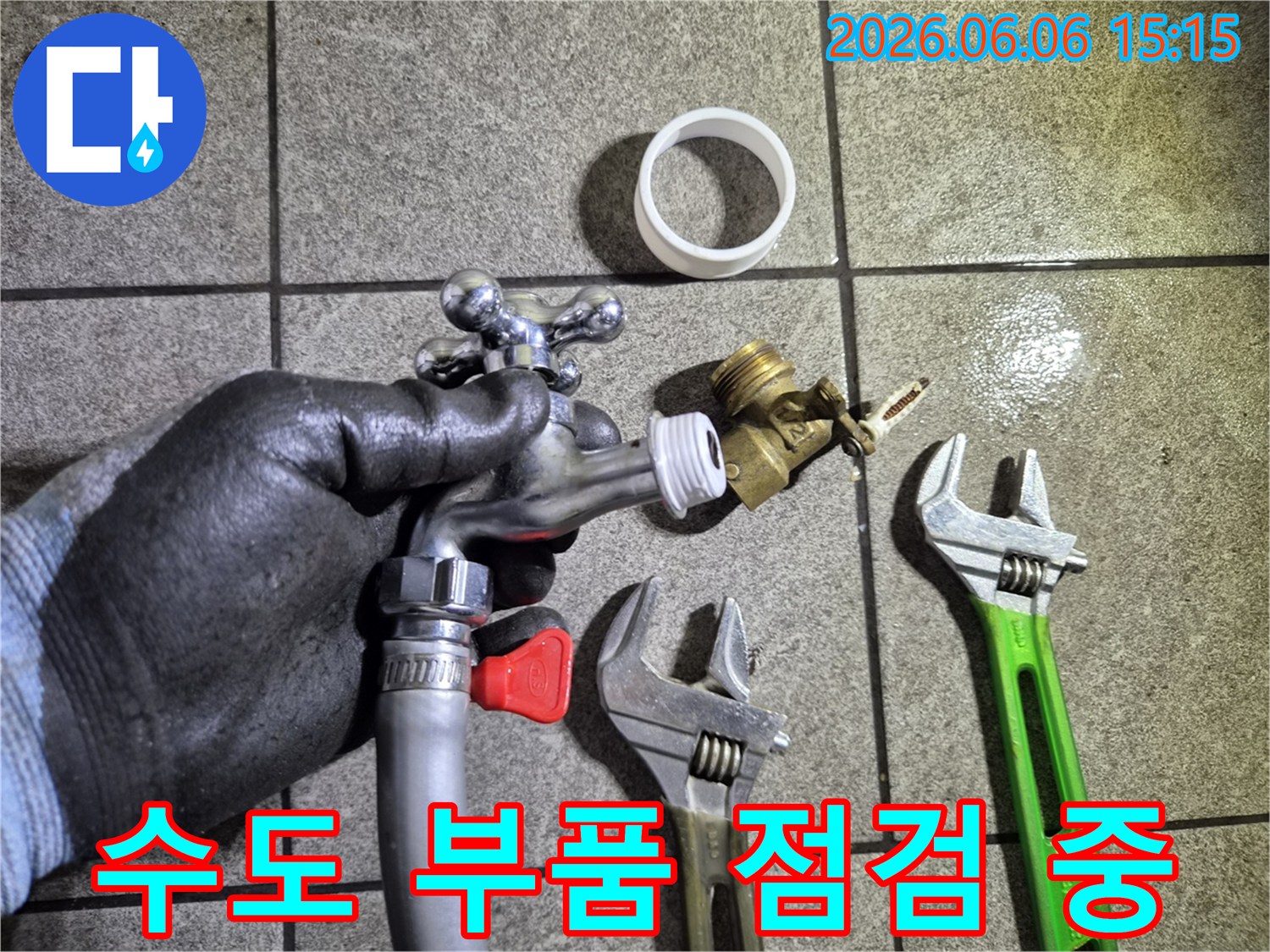 수도꼭지에서 발생한 누수 수리를 위해-필요한 부품과-다양한 공구들