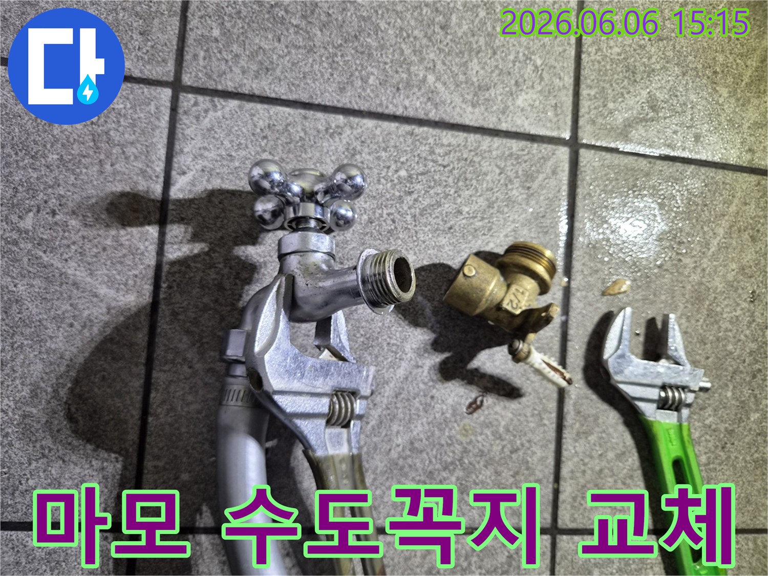 이 이미지는-오랜 사용으로 마모되어-누수가 발생한-외부 수도꼭지를-새로운 제품으로-교체하여-문제를 해결하는-전문가의-작업 현장을-보여줍니다