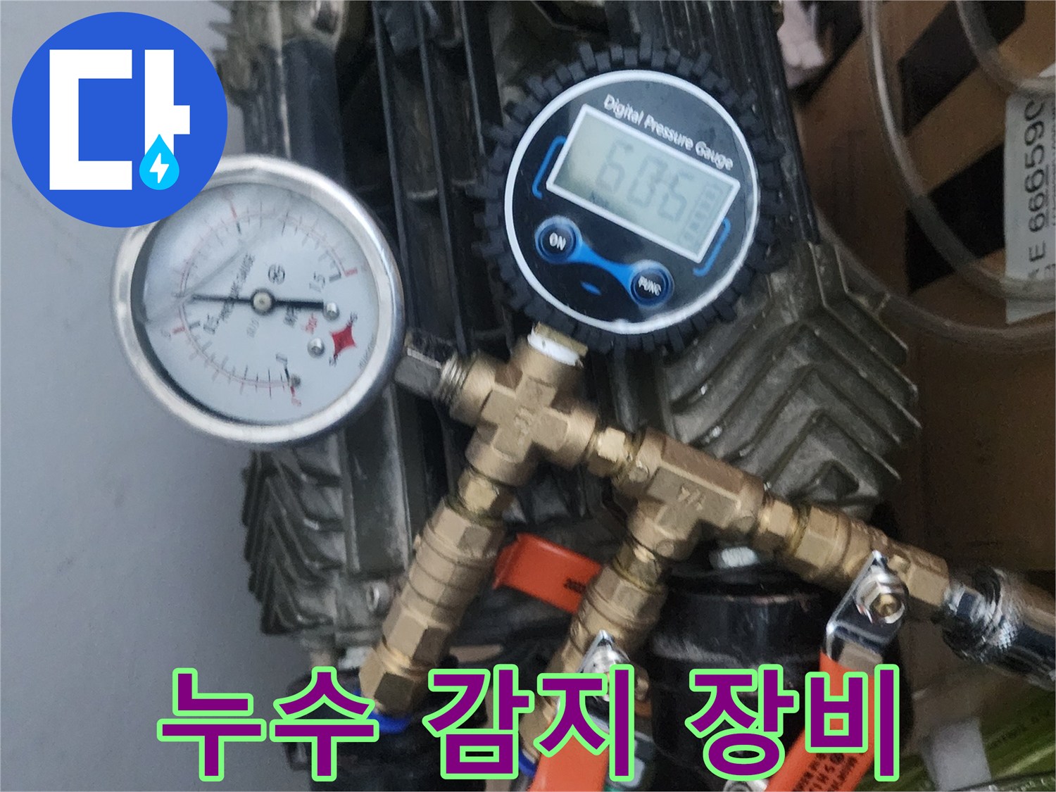 누수 탐지 전문가가 사용하는 고성능 압력 측정 도구-신뢰할 수 있는 진단 결과를 제공합니다.