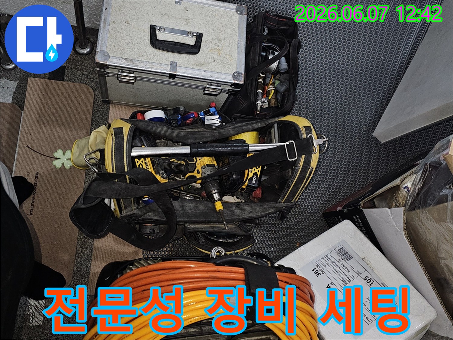 누수-탐지-전문가가-자신의-전문성을-보여주기-위해-장비들을-세팅하는-모습