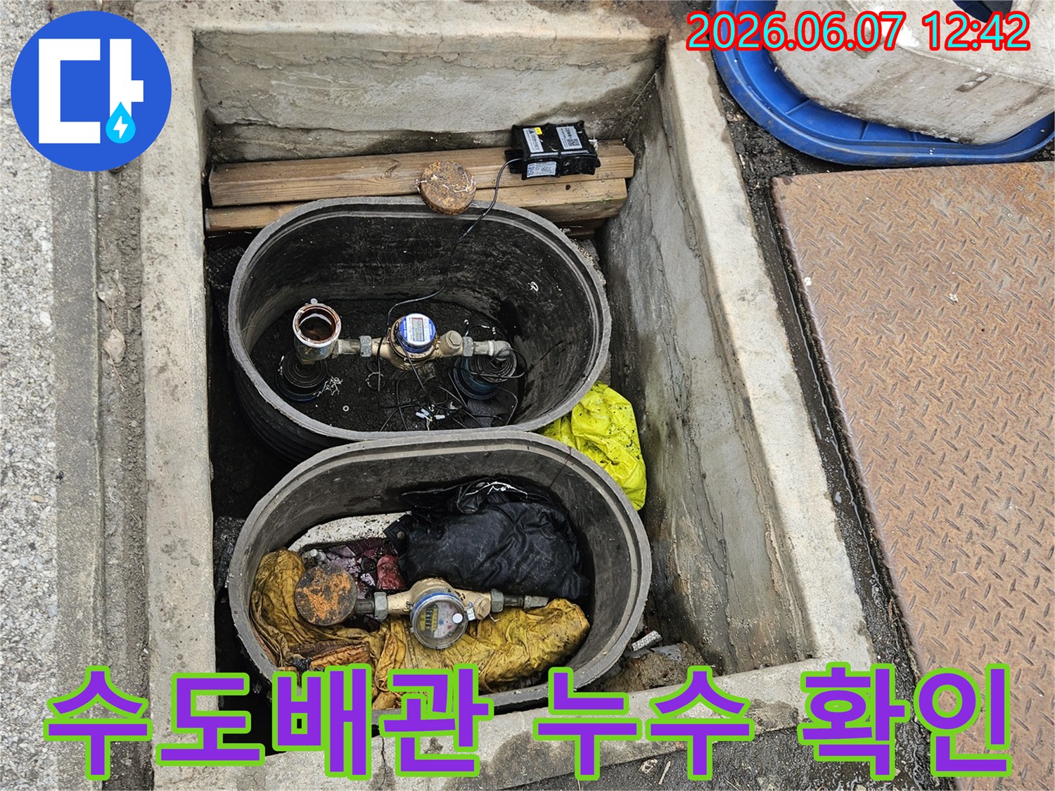수도배관-누수-의심으로-지하-수도계량기를-점검하는-전문가의-모습입니다