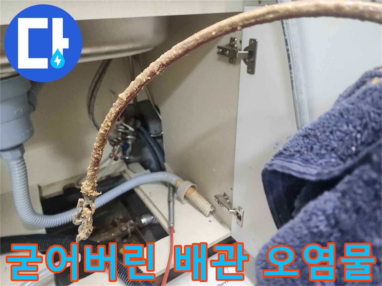 배관 내부에서 긁어낸 갈색의 기름 찌꺼기 덩어리