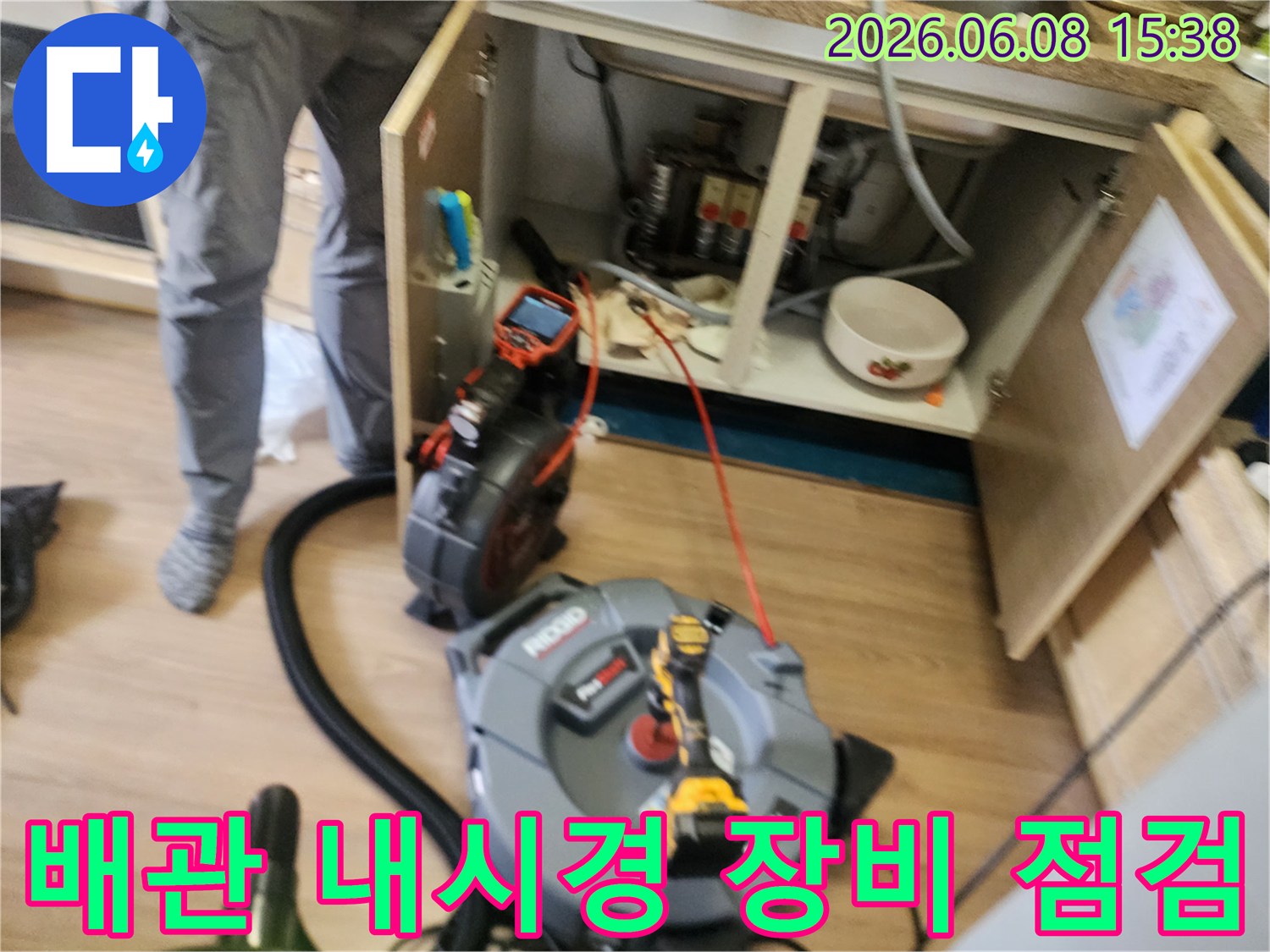 싱크대 배관 청소를 위해 준비된 전문 스케일링기와 내시경 카메라
