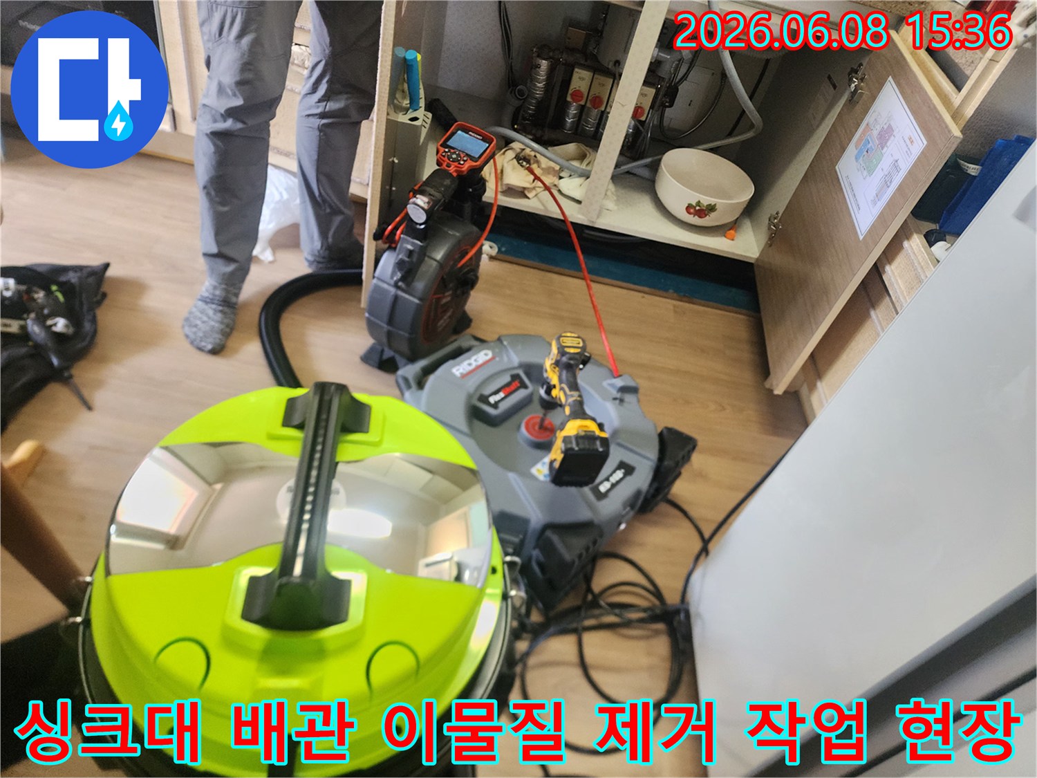 싱크대 하부장에서 진행되는 전문적인 배관 스케일링 및 석션 과정