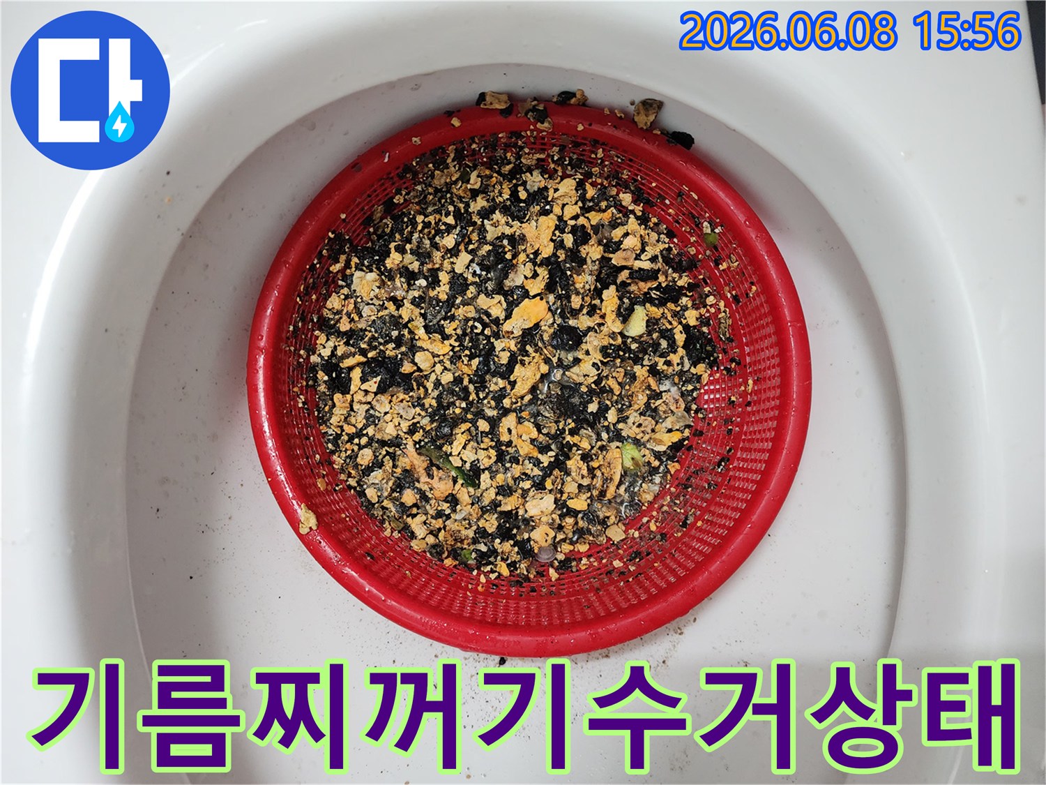 배관에서-추출된기름슬러지덩어리