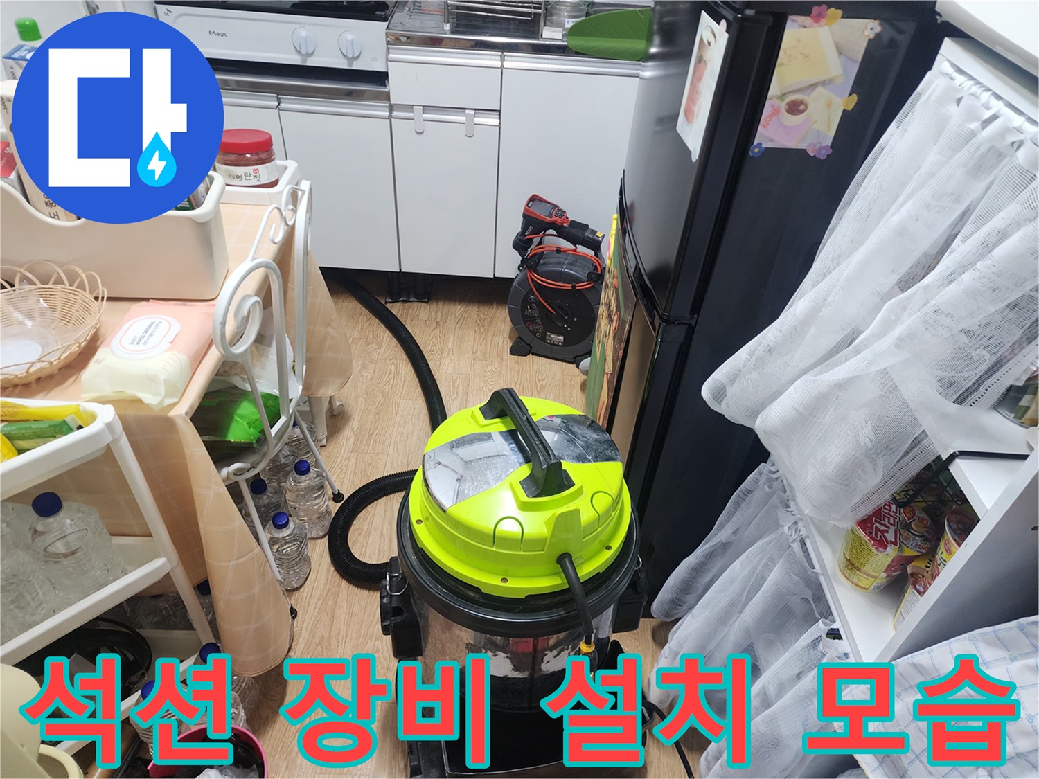 배관 내부의 이물질을 빨아들이기 위한 석션기 배치 상태