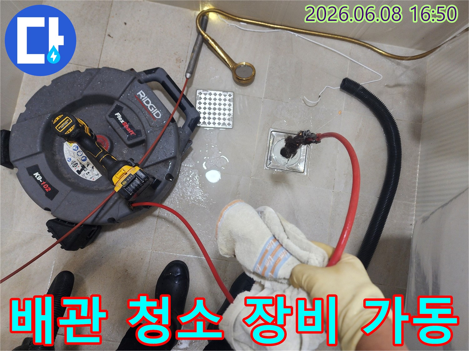 하수구 내부의 이물질을 제거하기 위해 전문 장비를 운용하는 현장입니다.