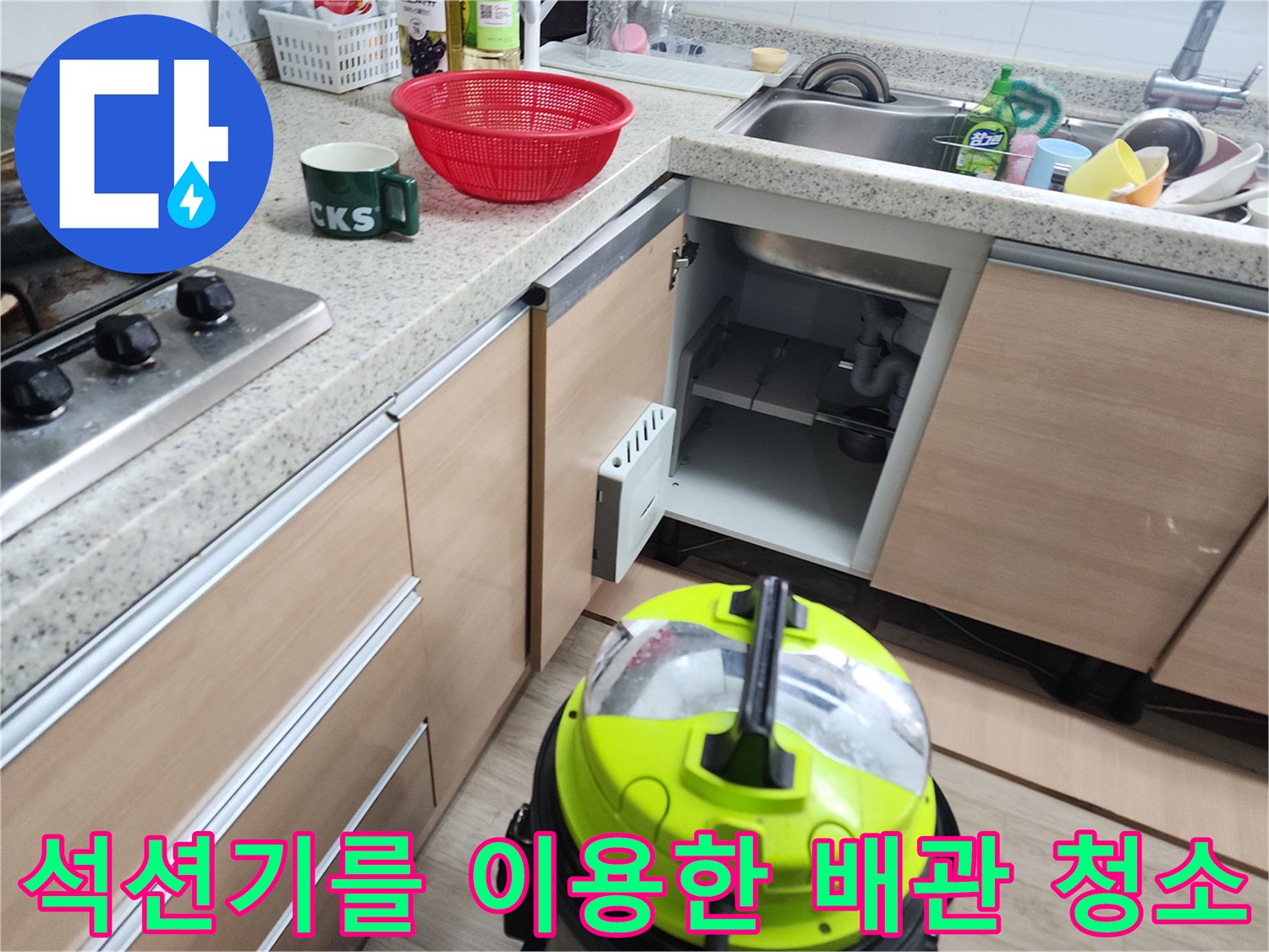 강력-석션-장비를-활용한-배관-내부-오물-제거