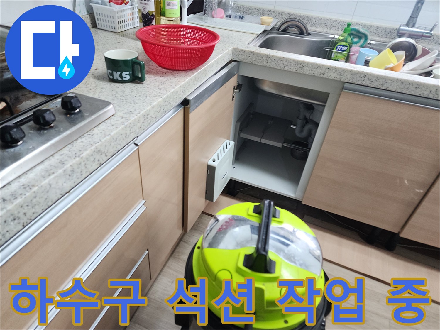 강력한-석션기를-이용한-배수관-오물-흡입-과정