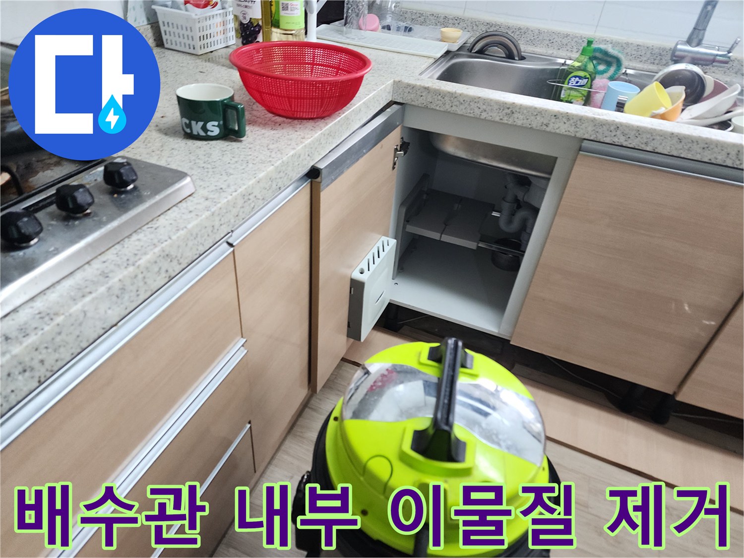 석션기를 활용하여 배관 속 오물을 흡입하는 작업 장면