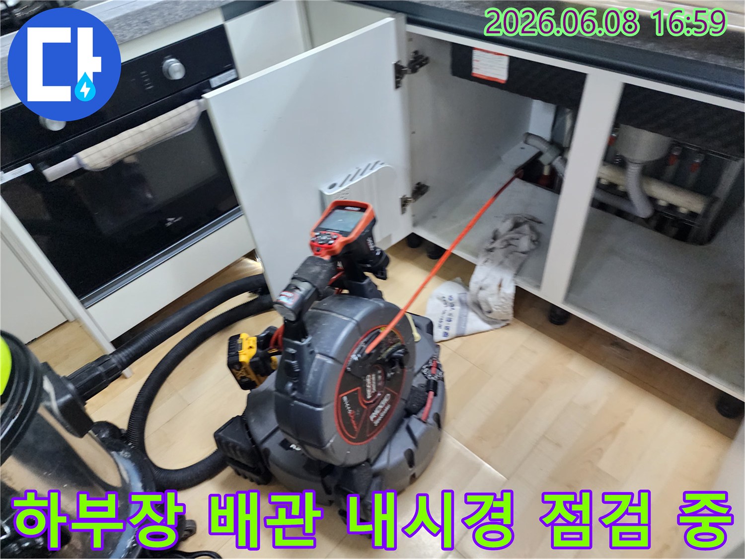 싱크대 하부의 좁은 공간에서-내시경 선을 배관으로-밀어 넣으며 검사합니다
