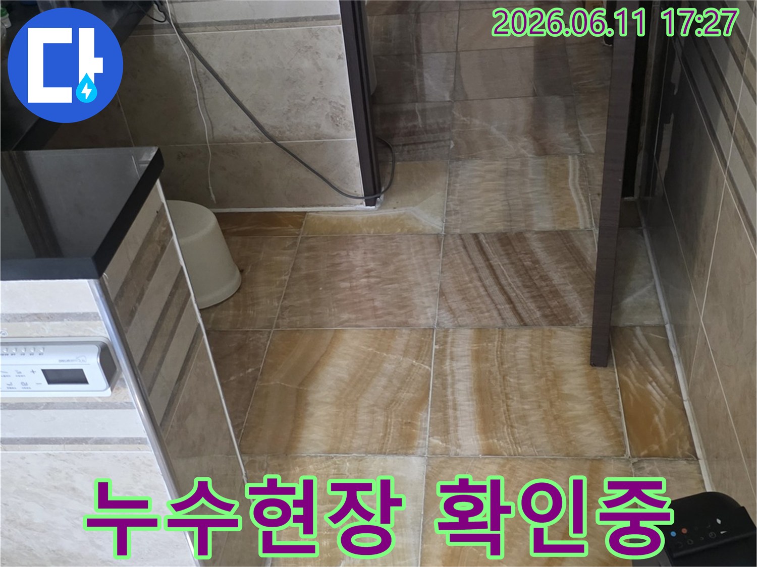 안양 동안구 아파트의-누수 현장으로-타일 벽면과-배관-전기 콘센트-그리고-제어 장치 등이-보이는 모습입니다