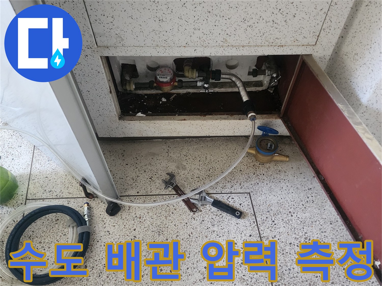 배관-연결부-압력계-설치-및-점검