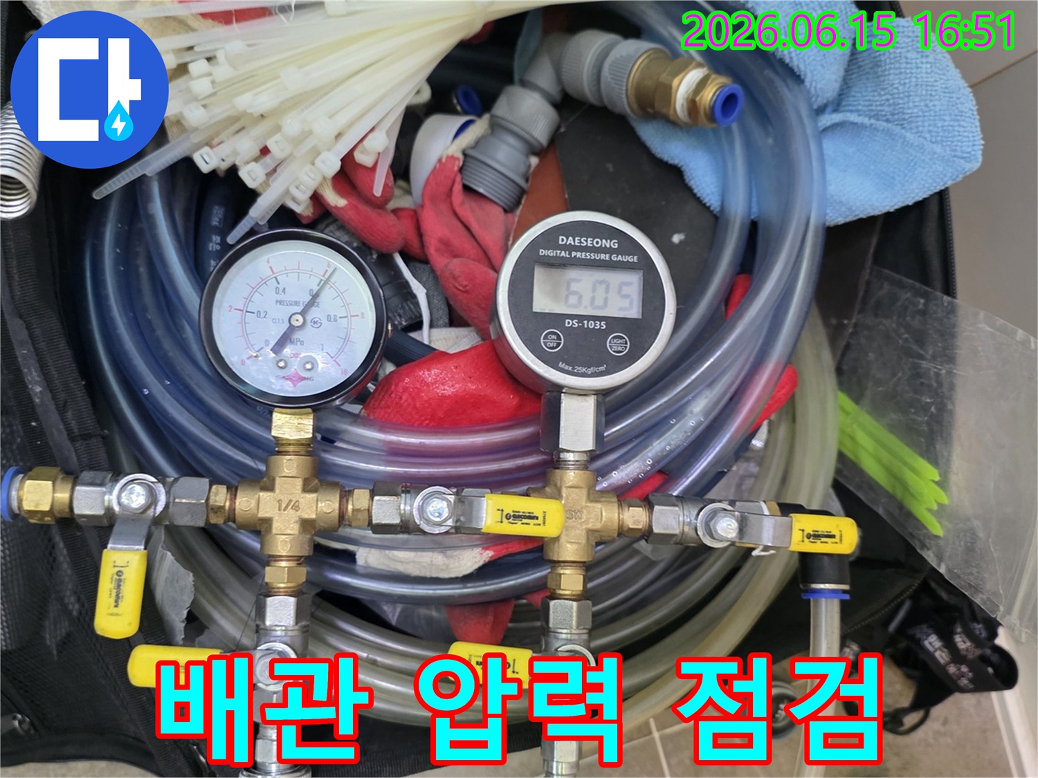 누수 탐지를 위해-배관에 연결된-두 가지 종류의 압력계